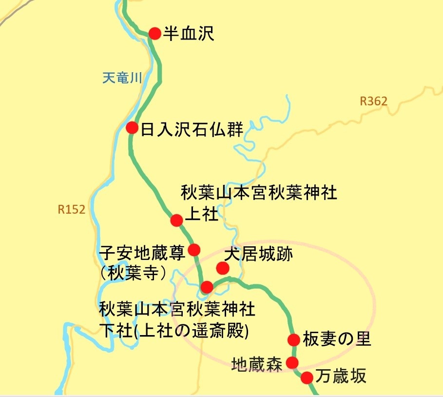 秋葉街道地図