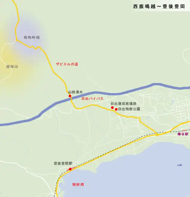 日向街道　西鹿鳴越～豊後豊岡の地図