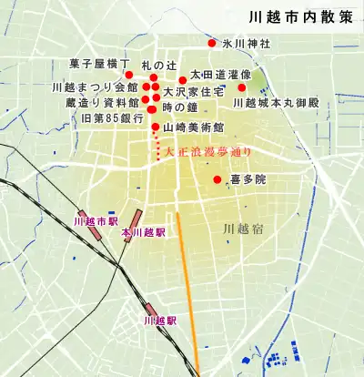 川越街道　川越市内散策の地図