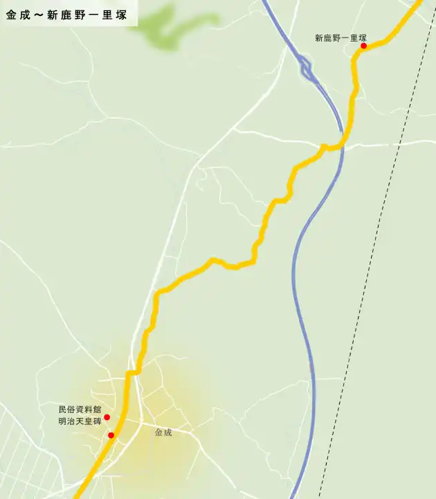 金成～新鹿野一里塚の地図