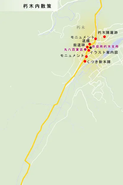 若狭街道(鯖街道)　朽木宿散策の地図