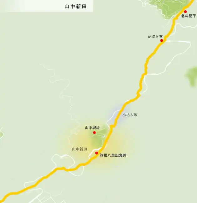 東海道　山中新田の地図