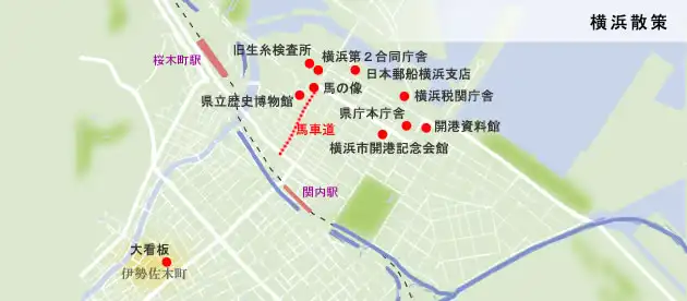 東海道　横浜散策地図