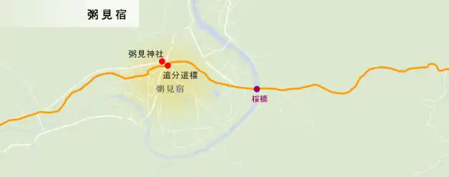 和歌山街道　粥見宿の地図