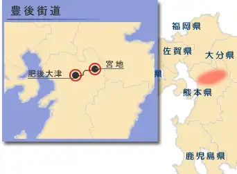 豊後街道　概略地図