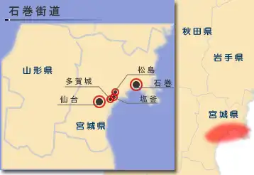 石巻街道のルート