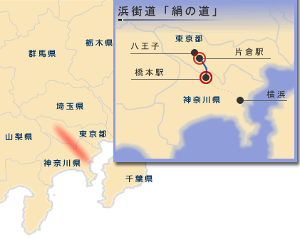 浜街道【絹の道】 概略地図