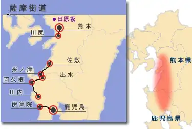 薩摩街道 ルート概略地図