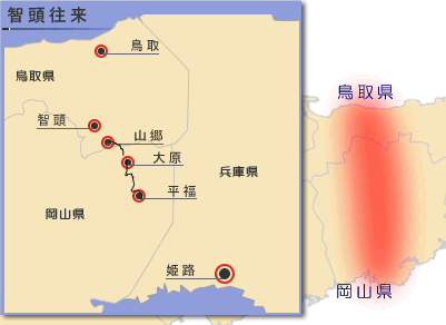 智頭往来　概略地図