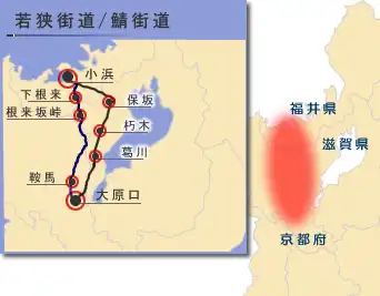 鯖街道のルートマップ地図