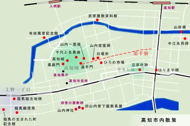 梼原街道　高知市内散策地図
