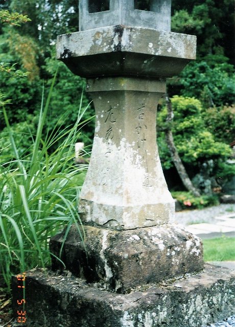 	本堂前の石灯篭	