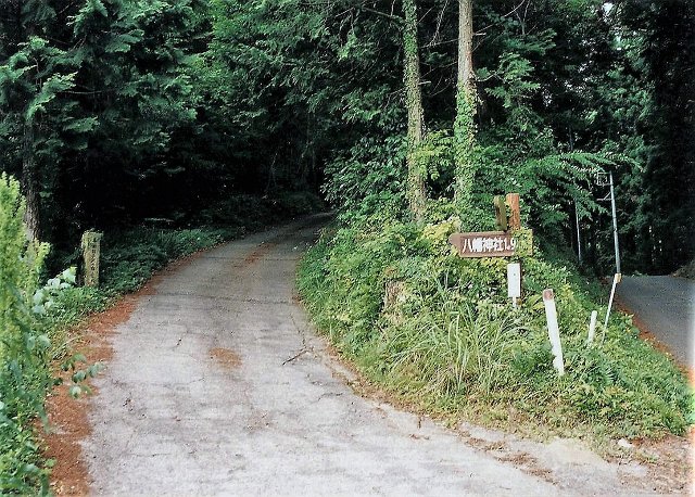 	八幡神社1.9ｋｍ	