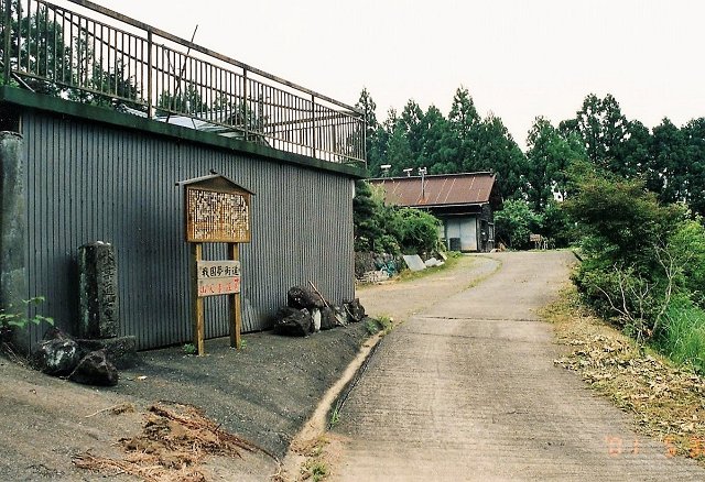 	八幡神社1.9ｋｍ	