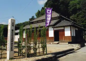 豊前街道　南関御茶屋跡