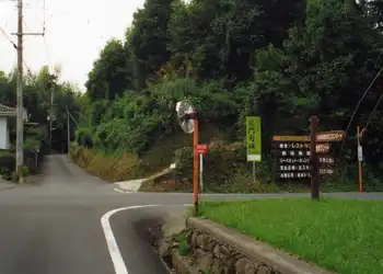 人吉街道　さえずりの森