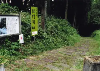 人吉街道　龍門司坂入口