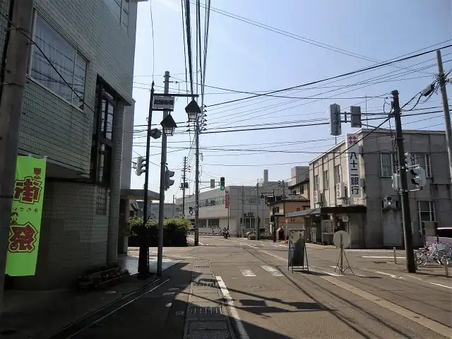 中町