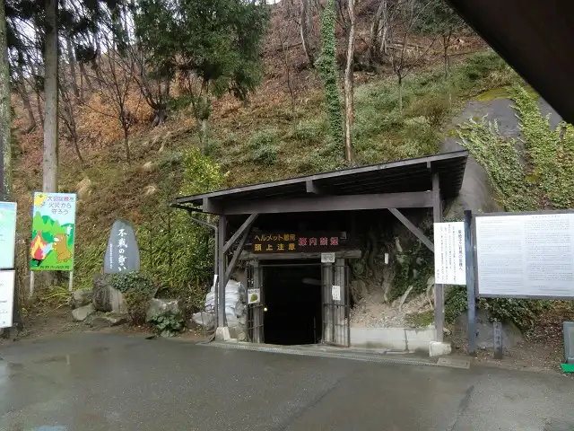 象山地下壕入口