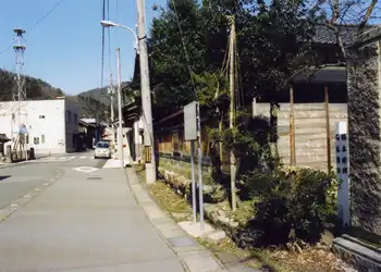 今庄宿脇本陣跡