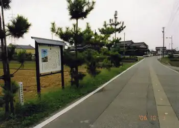 旧北陸道往還松跡