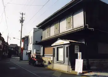 射水市小杉展示館