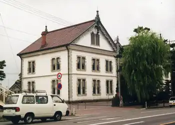 新潟県政記念館