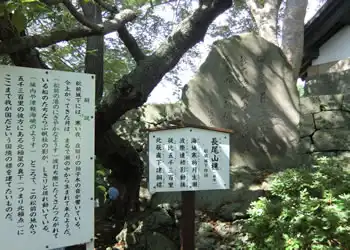 長尾秋水の詩碑