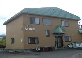 民宿いかわ