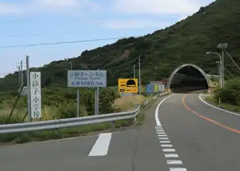 小砂子トンネル手前