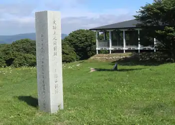 勝山館跡碑