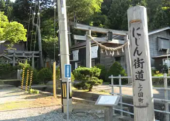 「にしん街道」