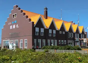 海の駅・開陽丸