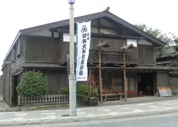 横山家