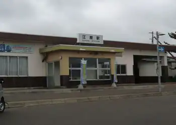 ＪＲ江差駅