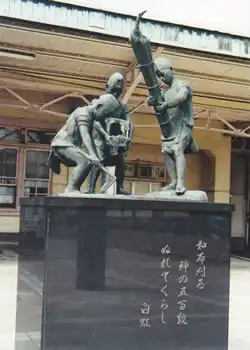 和布刈神事