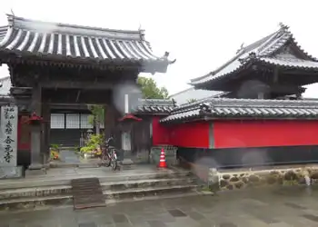 合元寺
