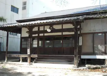 天満一区公民館