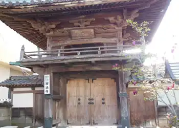 西法寺