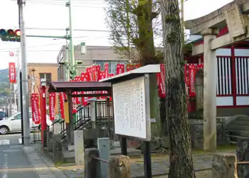 秋葉神社