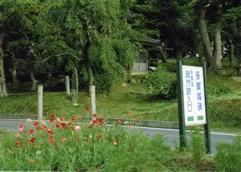 残したい日本の音風景百選