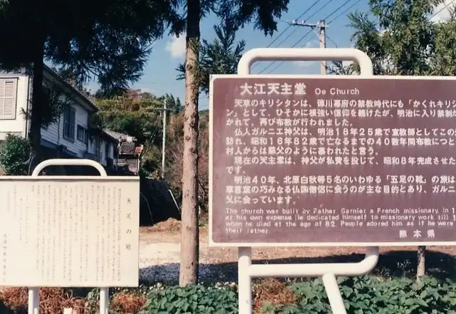 【参考写真】「五足の靴」説明板