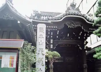 天龍寺