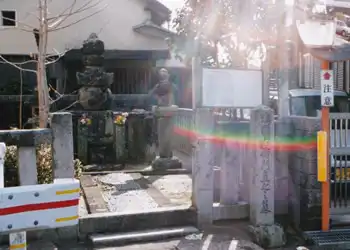 塙団右衛門の墓