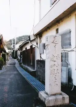 林昌寺近くの道標