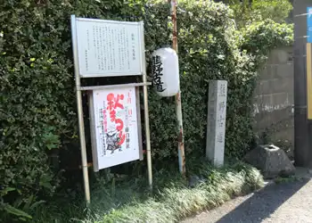 熊野古道