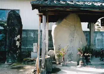 山ノ鼻庚申塚