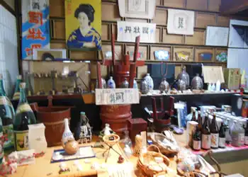 酒ギャラリーほてい