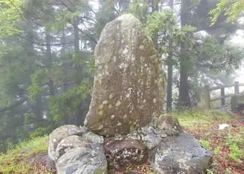 漢詩碑「三坂望松山城」