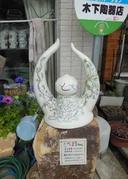 とべまるちゃん